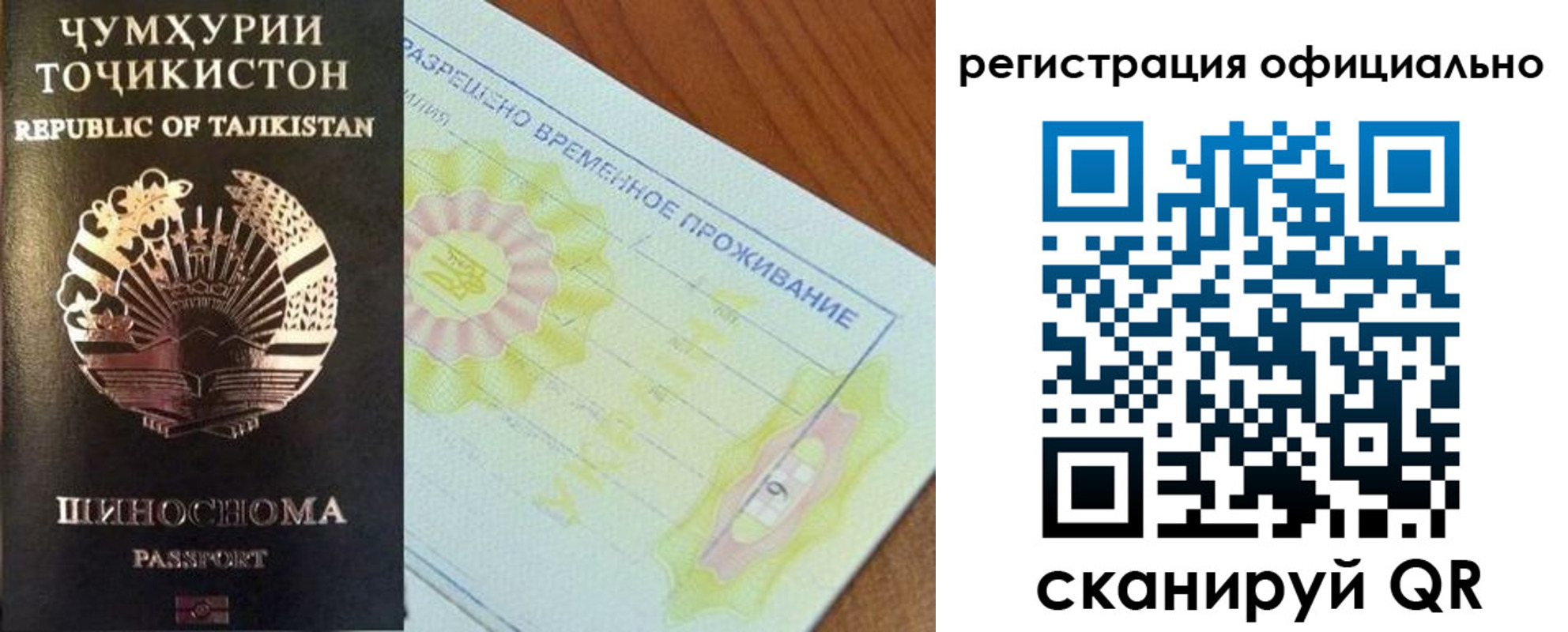 форма 3 в Сатке
