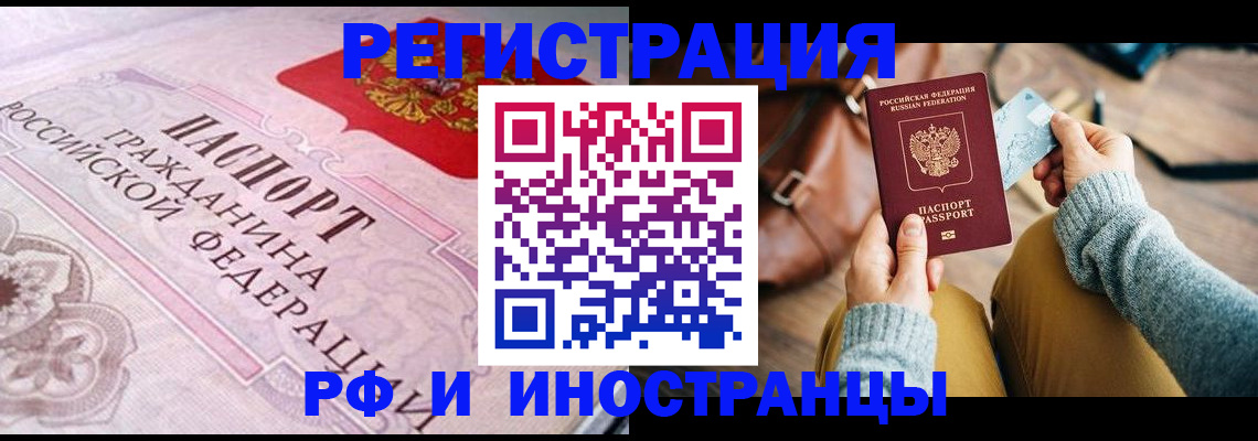 регистрация для дет. сада в Сатке